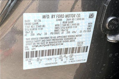 2026 Ford Explorer Active